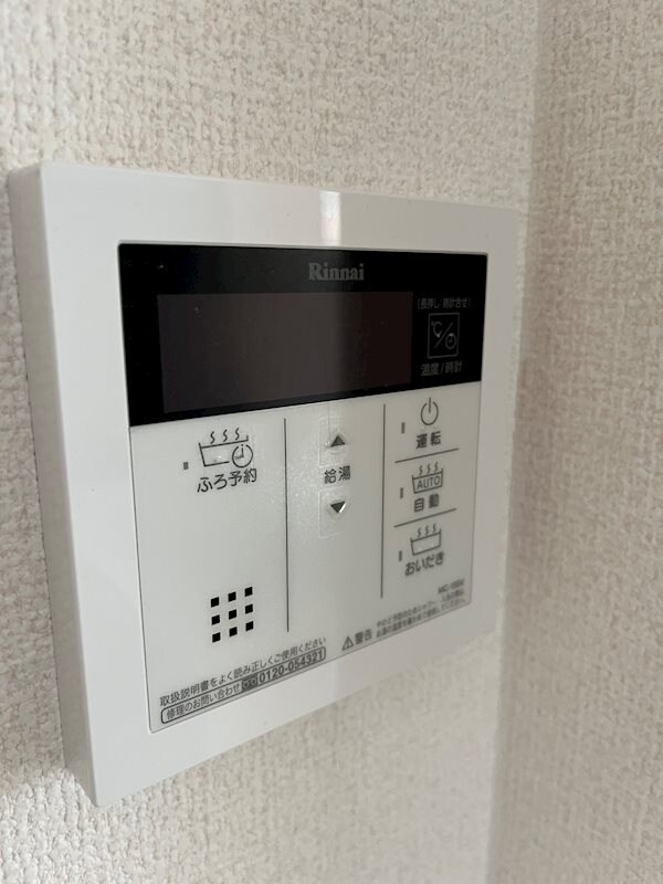 物件内観写真20　