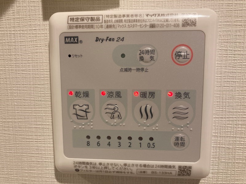 内観写真