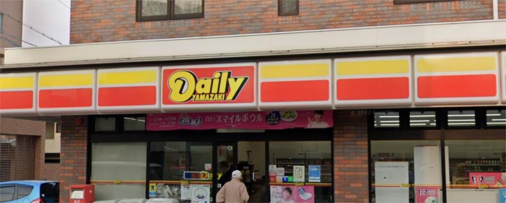 物件外観写真3　(デイリｰヤマザキ 広島江波店（824m）)