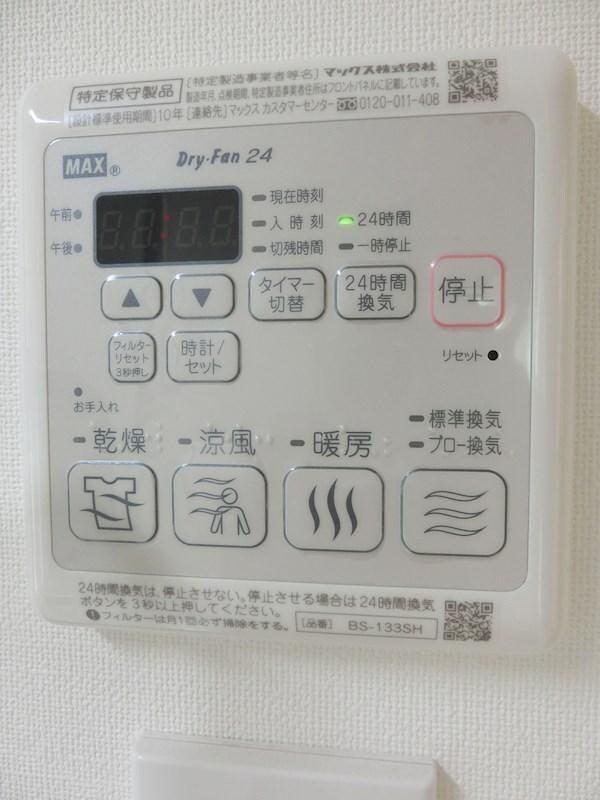 物件内観写真12　