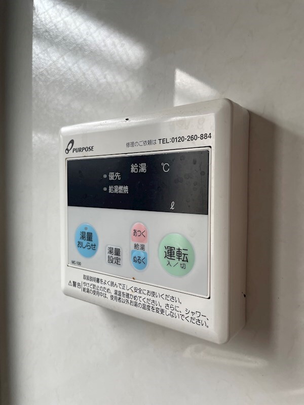 物件内観写真13　