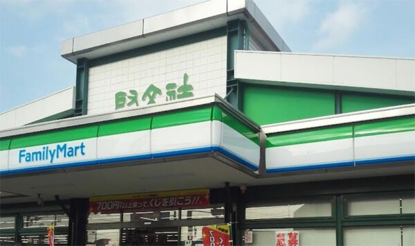 周辺環境(ファミリｰマｰト 啓文社 廿日市店（405m）)