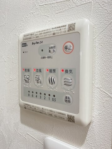 物件内観写真18　