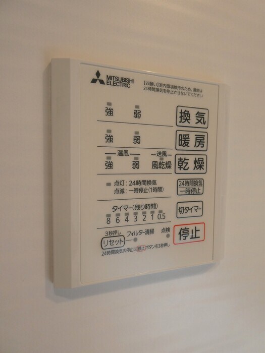 物件内観写真12　