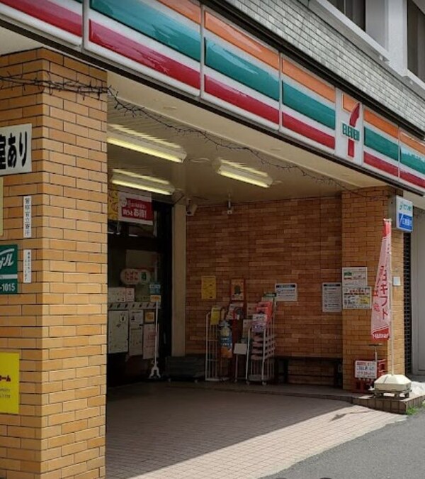 周辺環境(セブンイレブン 広島じぞう通り店（173m）)