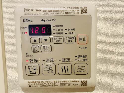 物件内観写真13　