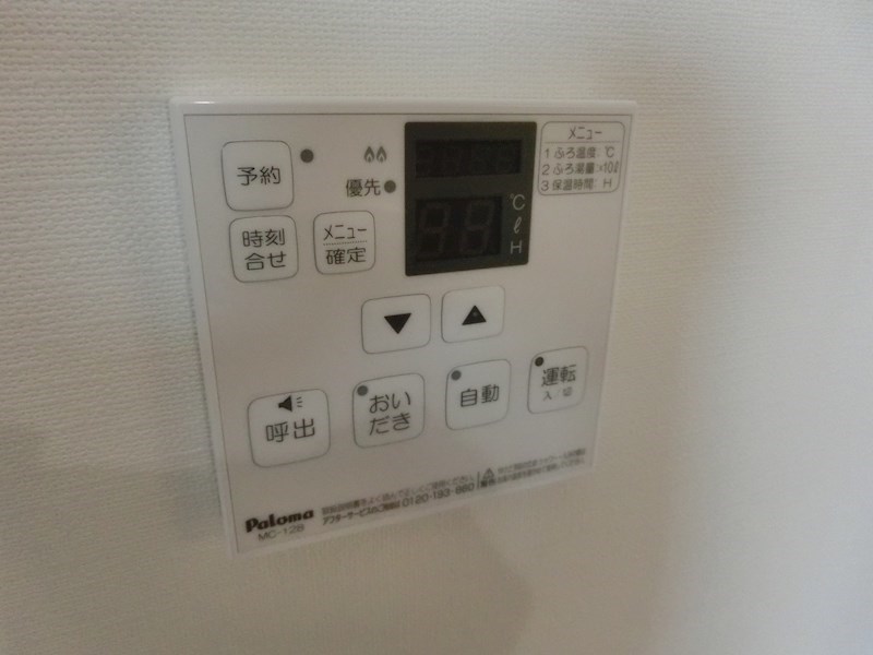 内観写真