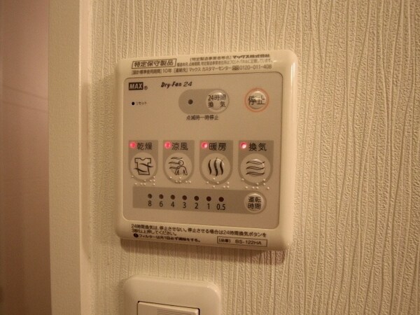建物設備
