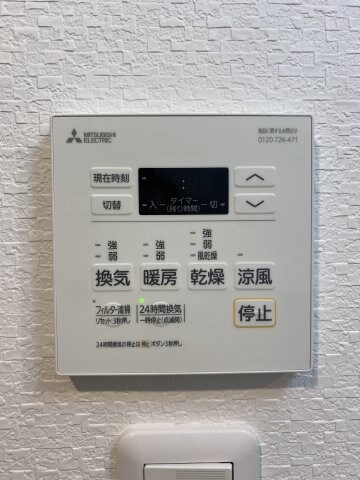 物件内観写真14　