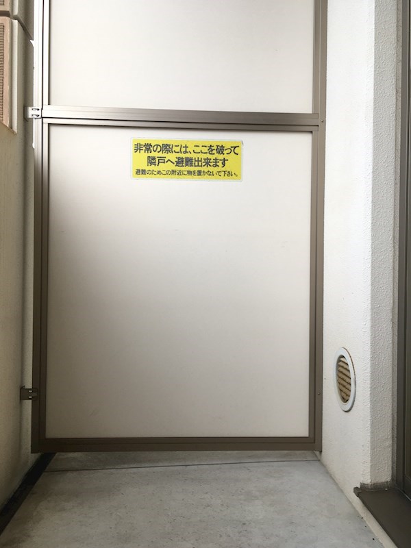 内観写真
