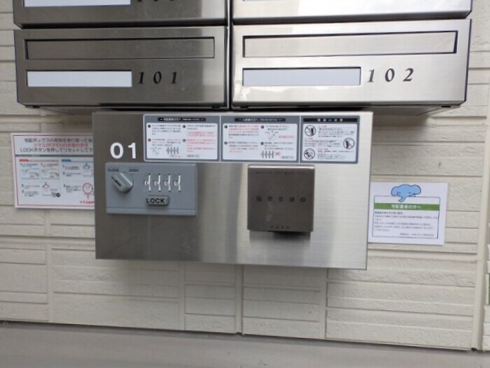 物件内観写真11　