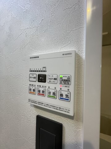 物件内観写真15　