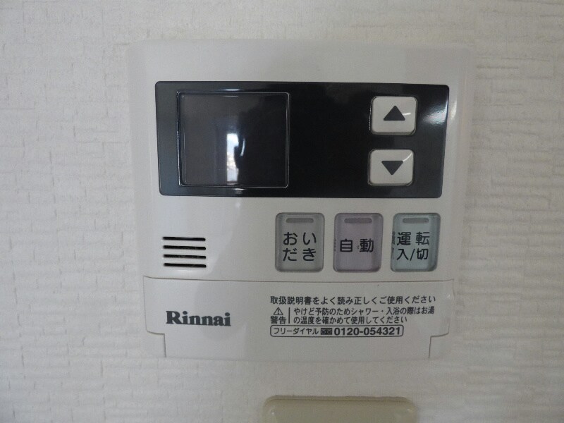 物件内観写真15　