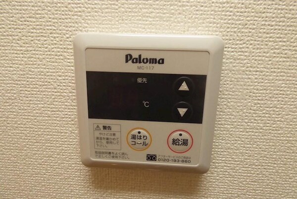 建物設備