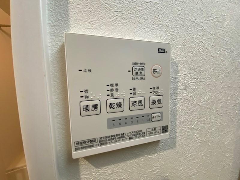 物件内観写真11　