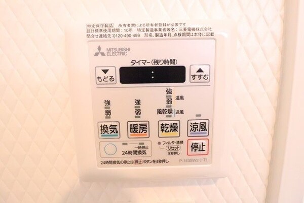 建物設備(※同物件別号室参考写真)