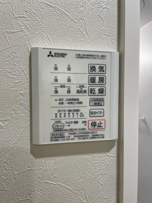 物件内観写真16　