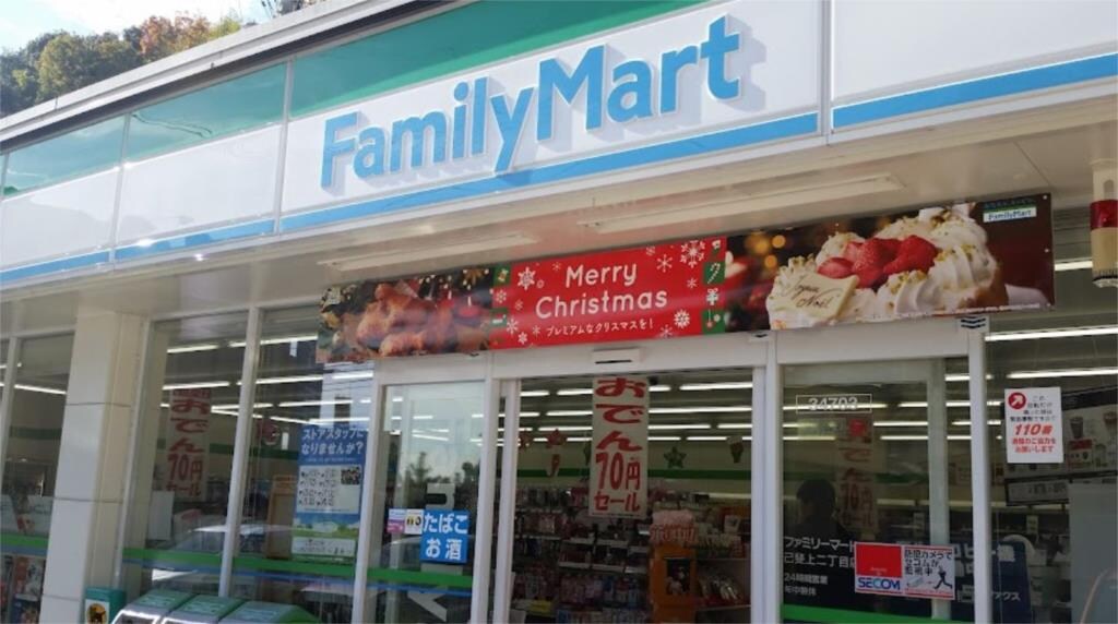 物件外観写真2　(ファミリｰマｰト 己斐上二丁目店（182m）)