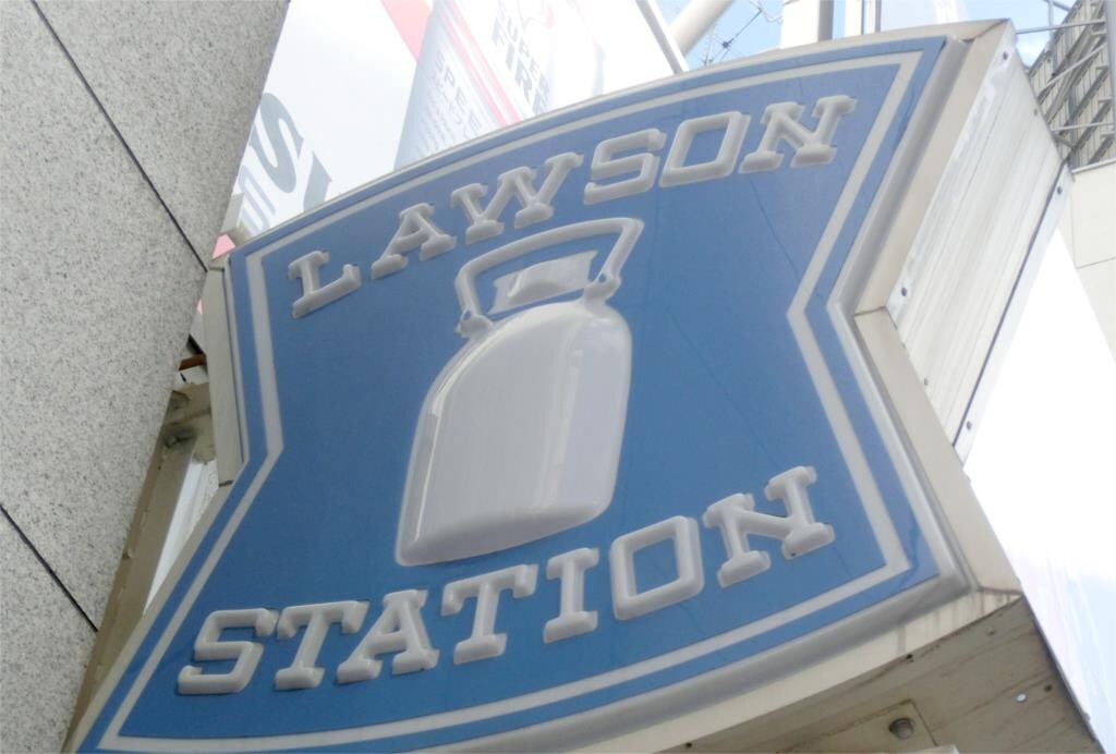 物件外観写真7　(ロｰソン 広島高須台店（1448m）)