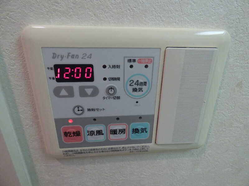 物件内観写真22　