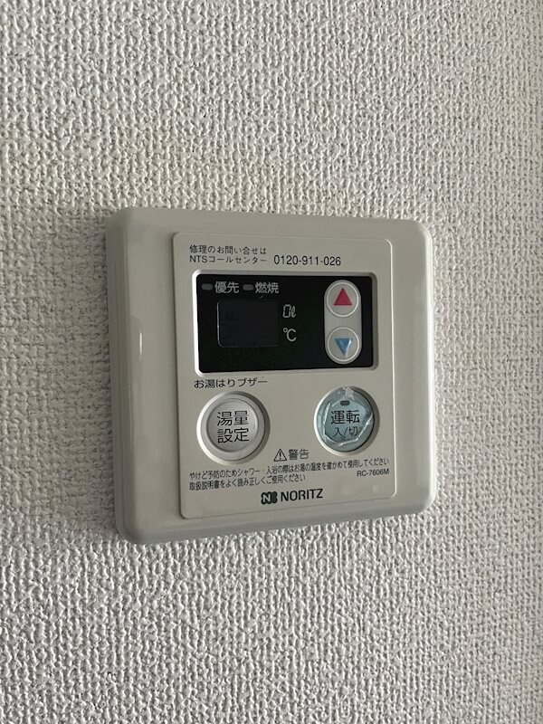 建物設備(※同物件別号室)