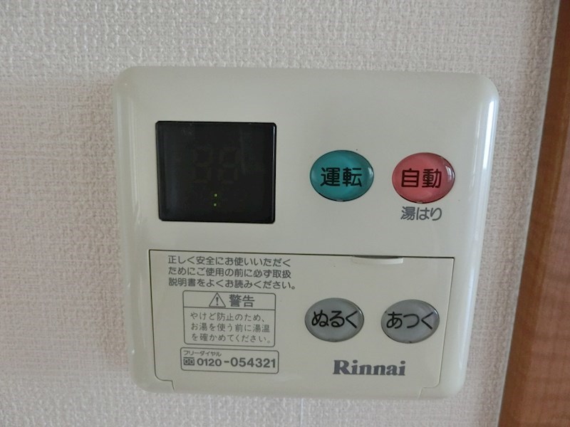内観写真