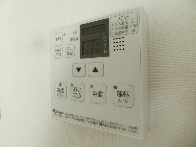 物件内観写真23　