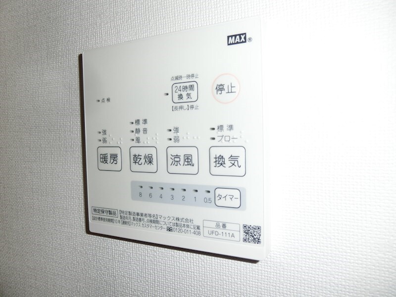 物件内観写真24　