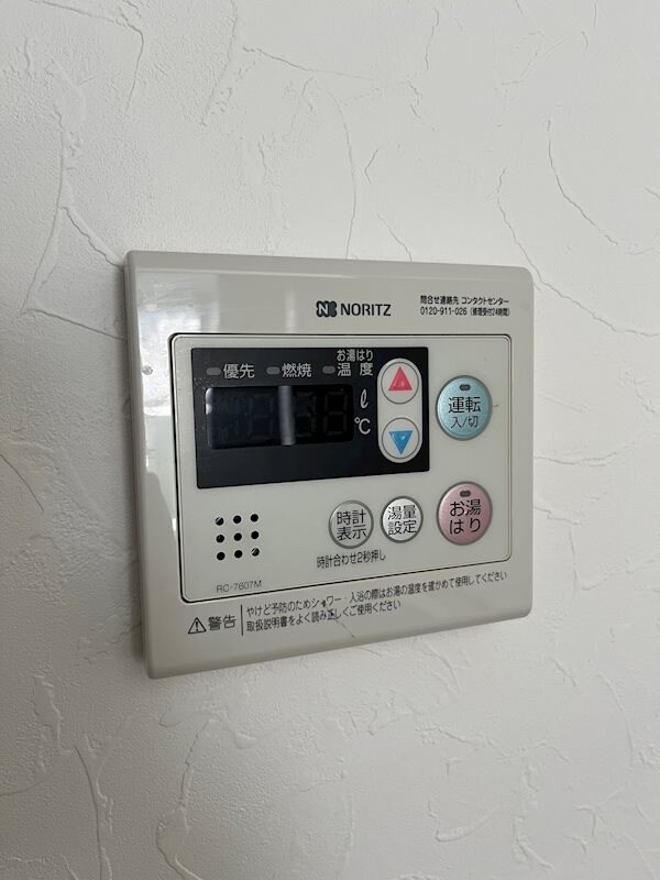 物件内観写真16　