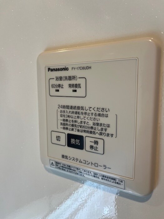 物件内観写真16　