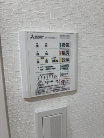 物件内観写真18　