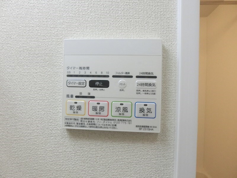 物件内観写真20　