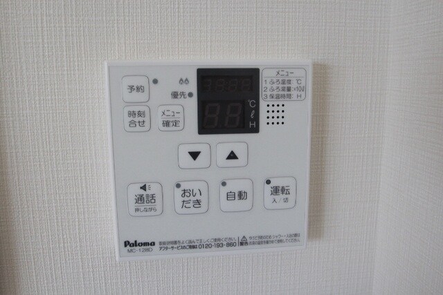 物件内観写真12　