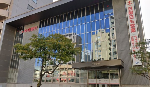 周辺環境(中国労働金庫 広島西支店（338m）)