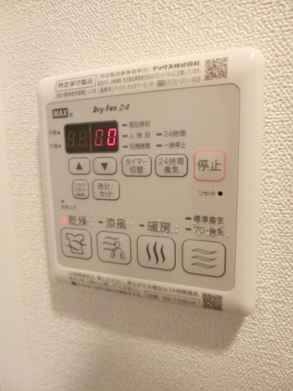 物件内観写真12　