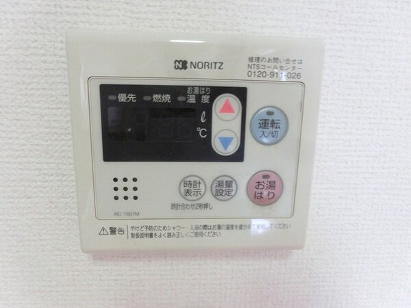 建物設備