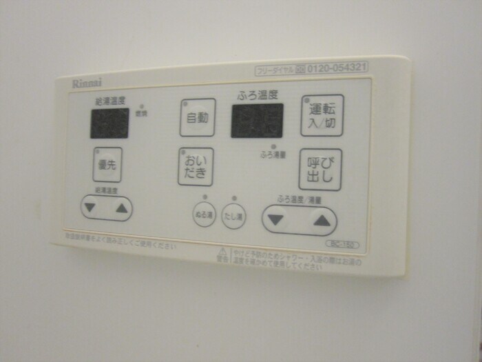 物件内観写真11　