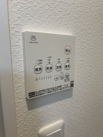 物件内観写真13　