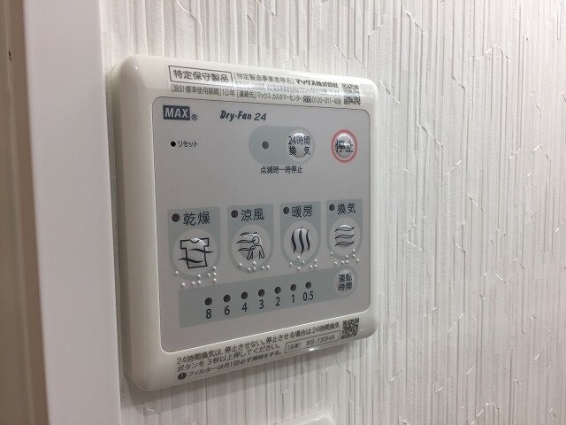 物件内観写真17　