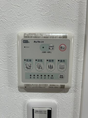 物件内観写真19　