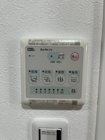 物件内観写真19　