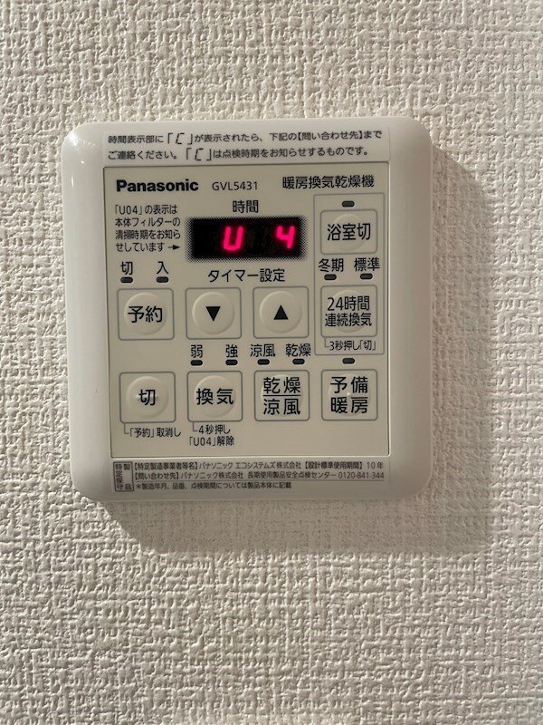 物件内観写真13　(※同物件別部屋参考写真)