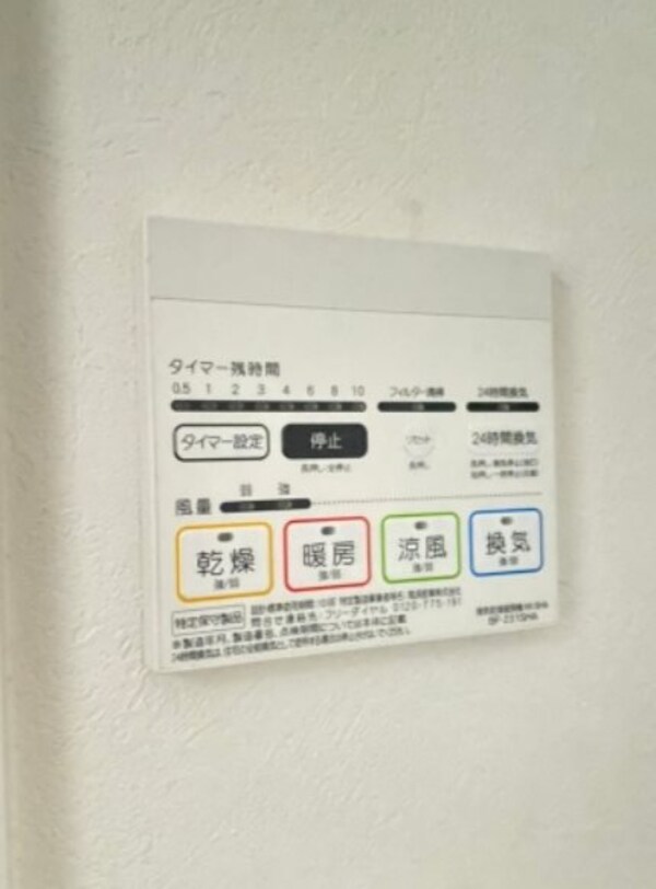 建物設備