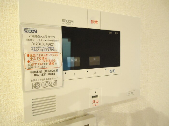 物件内観写真13　