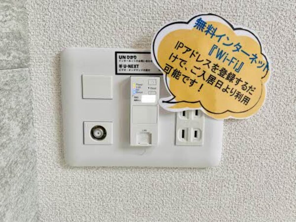 建物設備