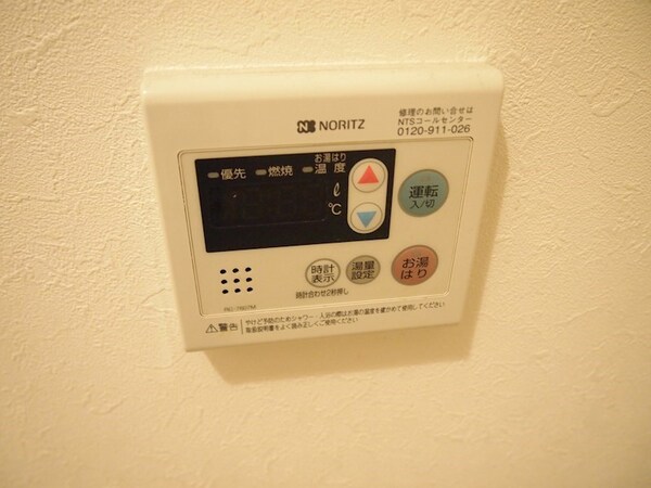 建物設備(※同物件写真)