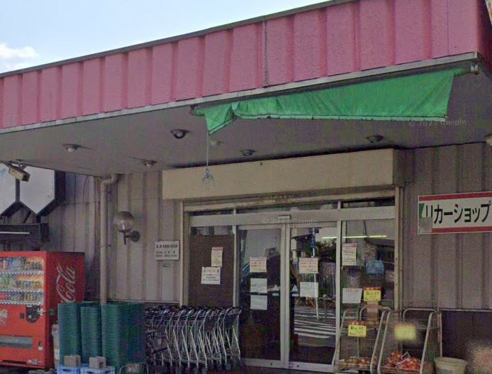 ナイスムラカミ かすみ一番街店