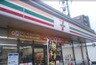 セブンイレブン 広島東霞町店