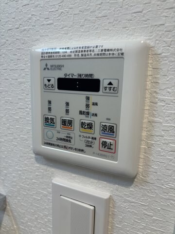 物件内観写真21　