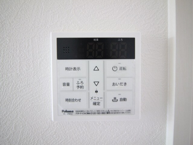 物件内観写真12　